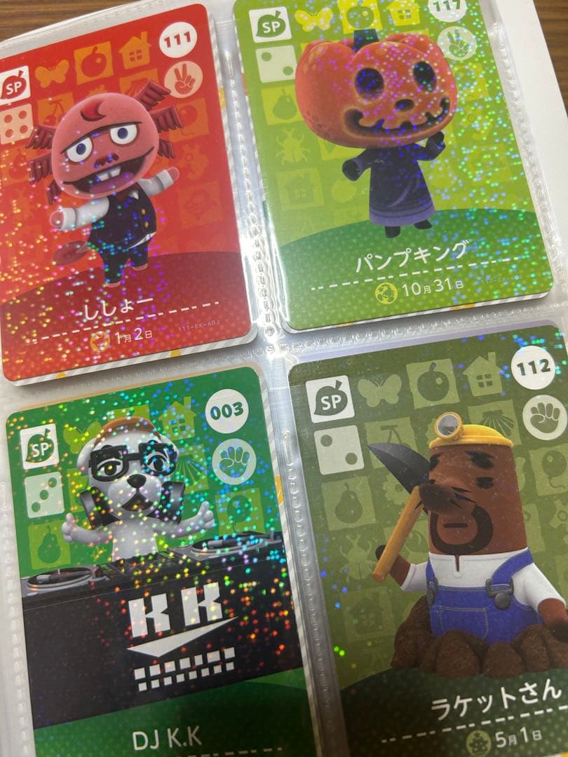 あつまれ どうぶつの森 amiiboカード セット 112枚 まとめ売り