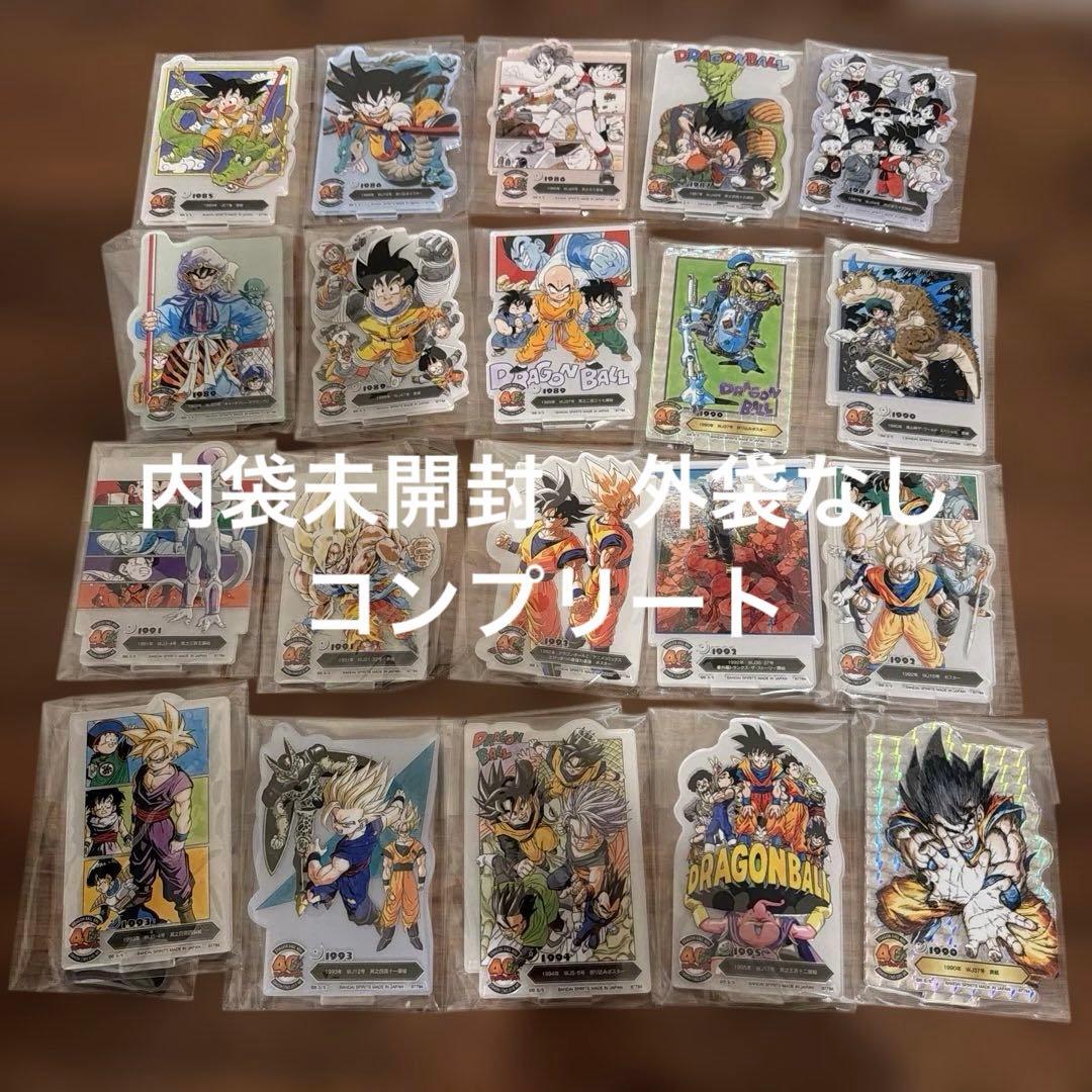 一番くじ ドラゴンボール 40 th 周年 其之一 F賞 アクレクト コンプ