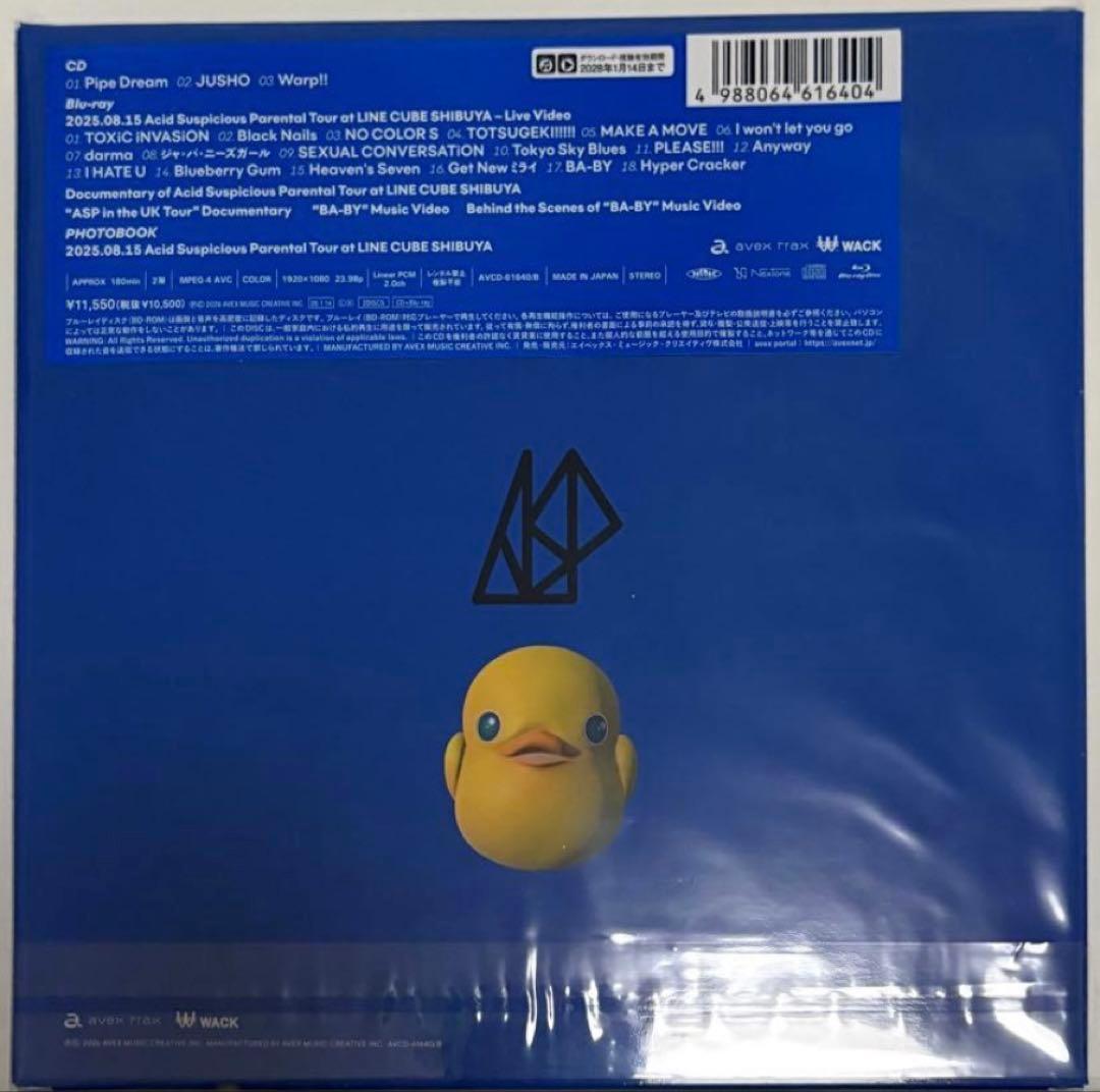 ASP Pipe Dream 初回限定盤 卸売り