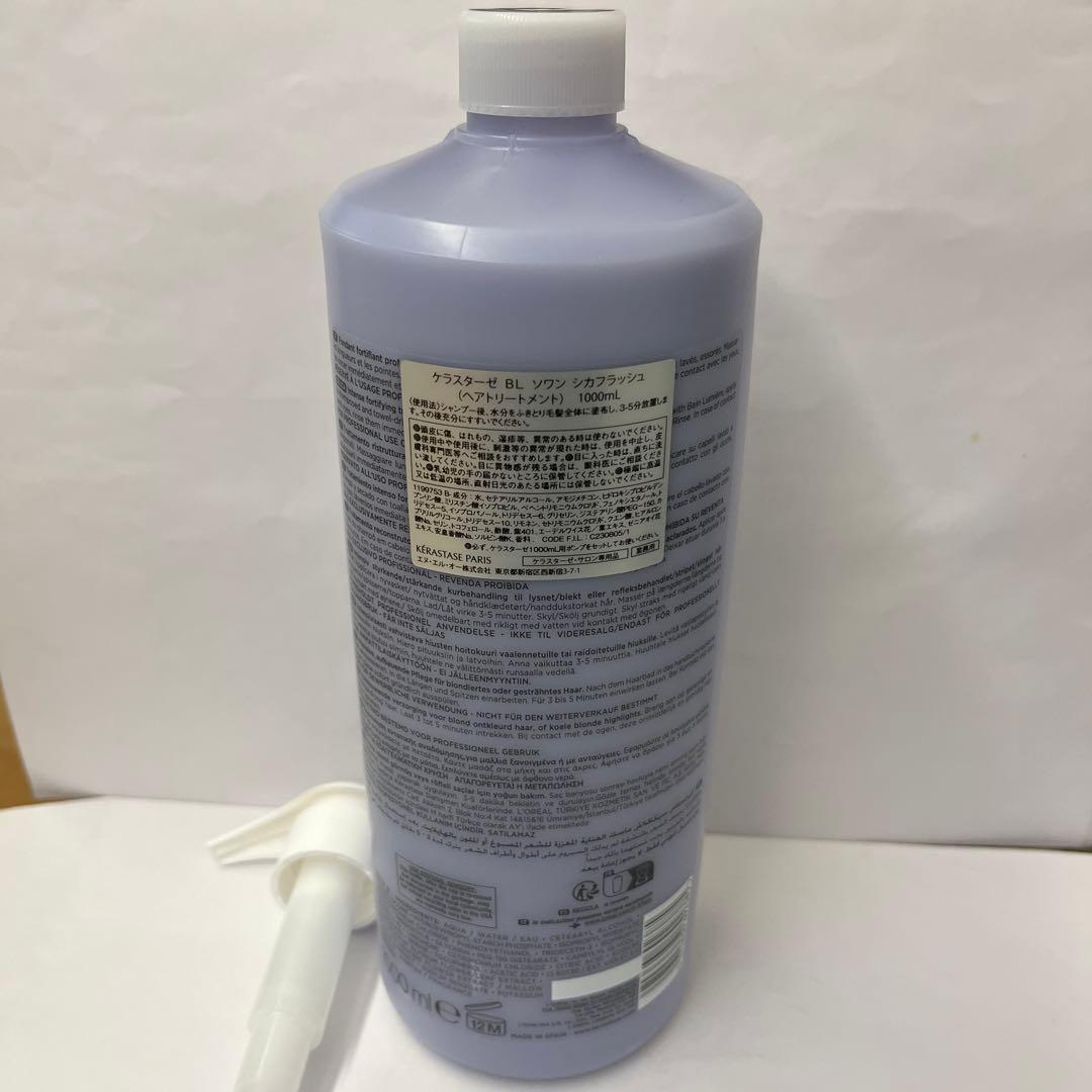ケラスターゼソワンシカフラッシュ1000ml - メルカリ