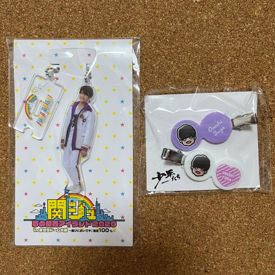 Lilかんさい 大西風雅 アクキー アクスタ あけおめ 少年たち ヘア