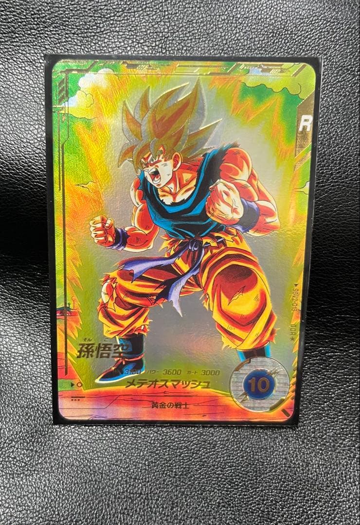 ドラゴンボールスーパーダイバーズ　sdv2-018 孫悟空　パラレル ドラゴンボール スーパーダイバーズ SDV2-018 パラレル GDR 孫悟空