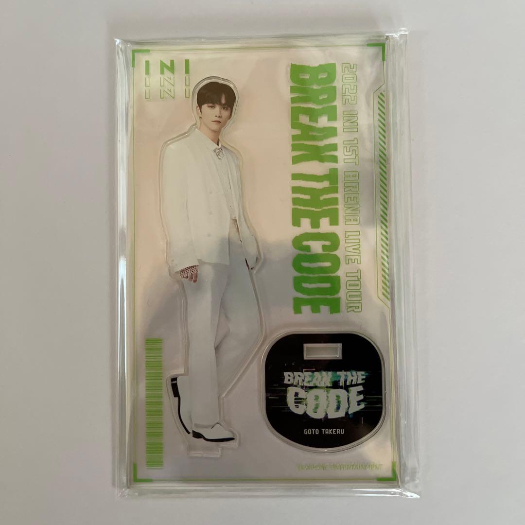 新品未開封】INI 後藤威尊 アクスタ 8個セット - メルカリ