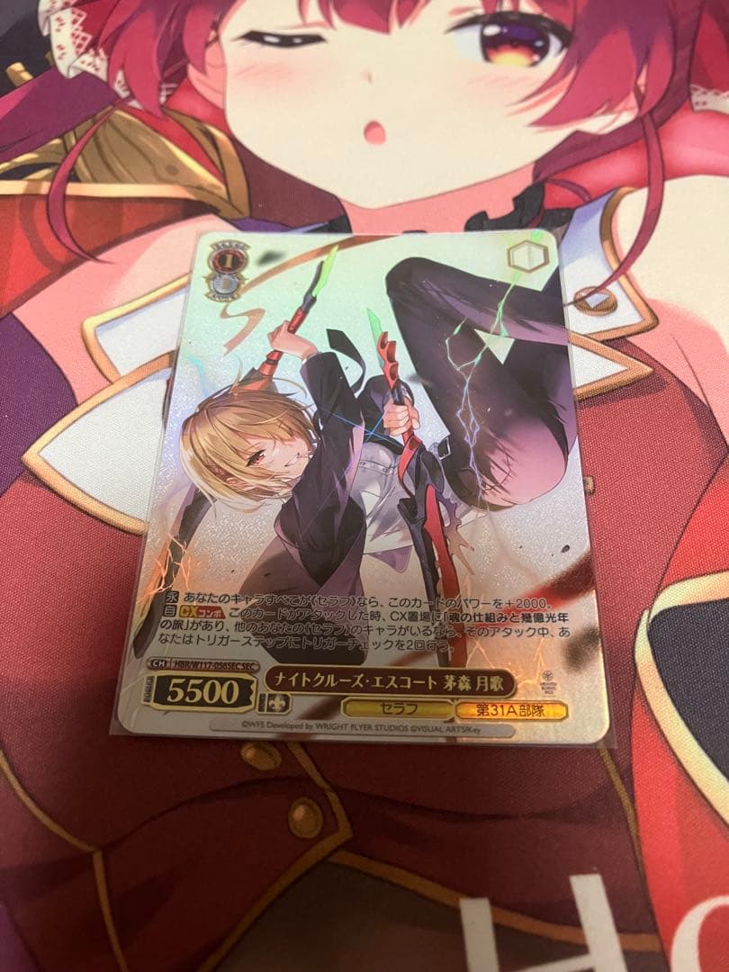 ナイトクルーズ　エスコート　茅森月歌　SEC 2026年最新】ナイトクルーズ・エスコート 茅森 月歌 secの人気アイテム