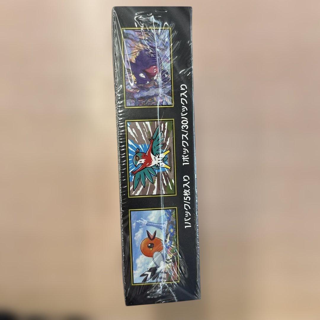 ムニキスゼロ 新品未開封BOXシュリンク付き MEGA拡張パック - メルカリ