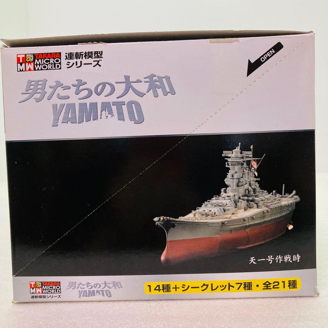 シークレット☆コンプリートセット☆2種】連斬模型シリーズ 男たちの