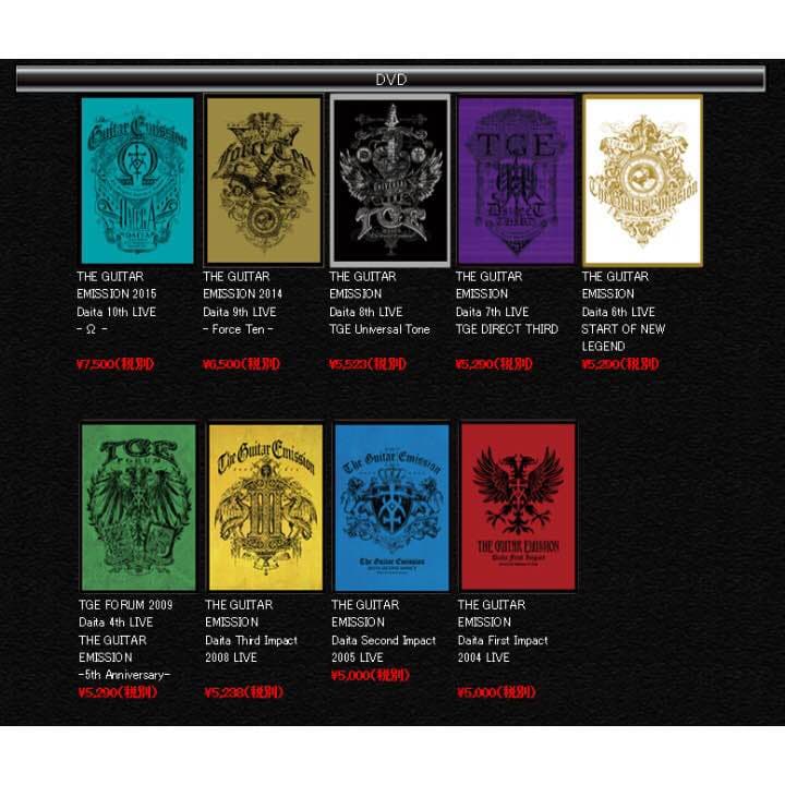 新品・未開封 DVD 9作品 DAITA (SIAM SHADE)