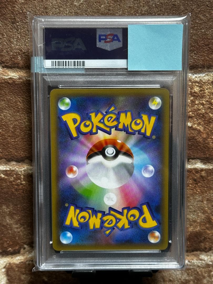 おたんじょうびピカチュウ（＿のピカチュウ）ホロ 25th PSA9 - メルカリ