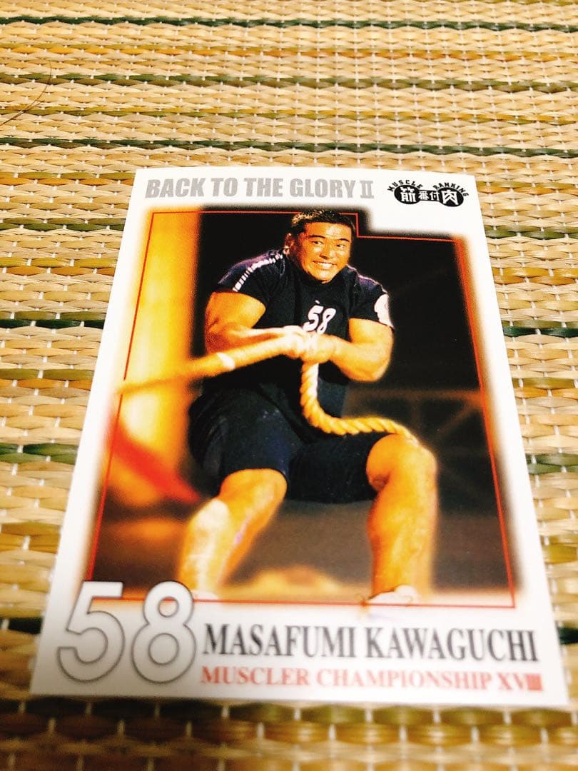 KONAMI 筋肉番付 トレーディングカード12枚 - メルカリ