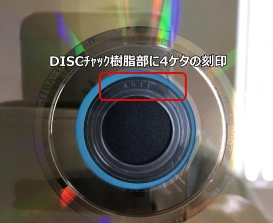  Man 素顔4 DVD【正規品保証：画像⑥】値引きはしません