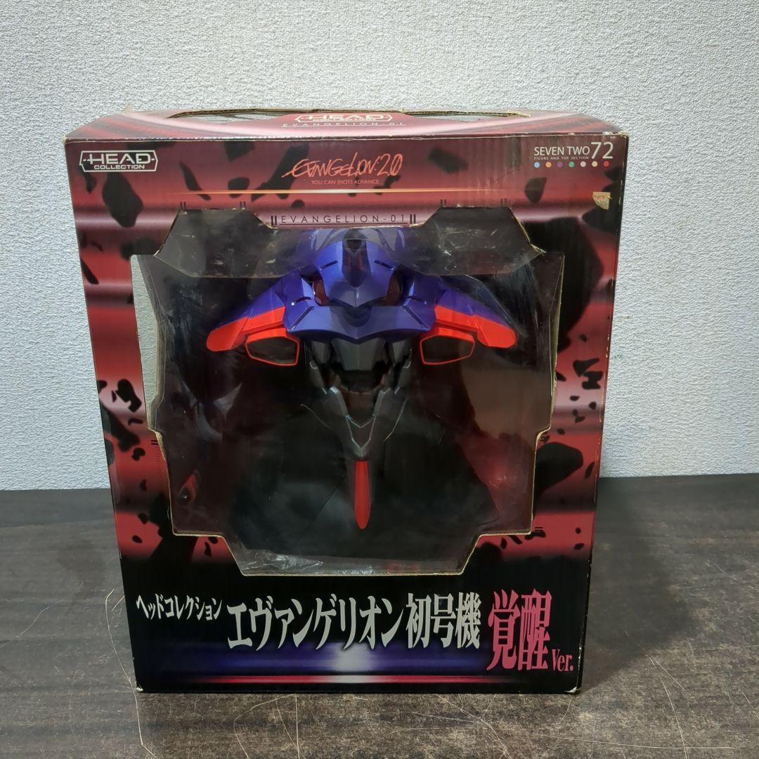 12 初音ミク ペイントガール クリオネ クラシカルレトロ 眠れる森の美女