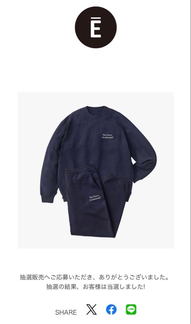 PROFESSIONAL CREW SWEAT L ネイビー 上のみ - メルカリ