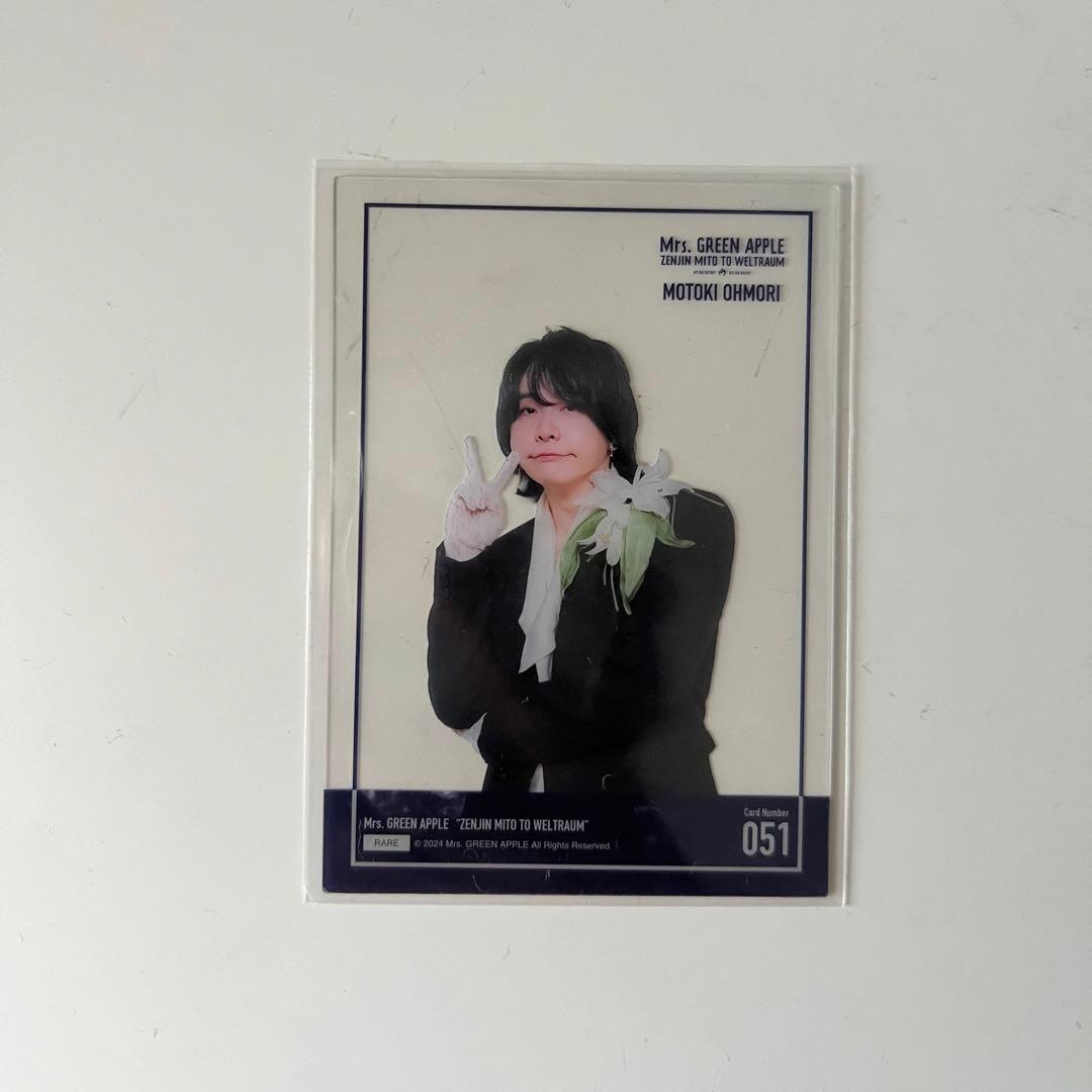 いちご様専用】 ミセス クリアトレカ 大森元貴 ゼンジン 051 レア