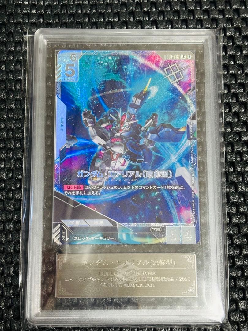 ARS10】 ガンダム・エアリアル （改修型）パラレル ニュータイプ