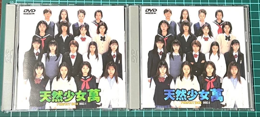 天然少女萬 パーフェクトDVDBOX