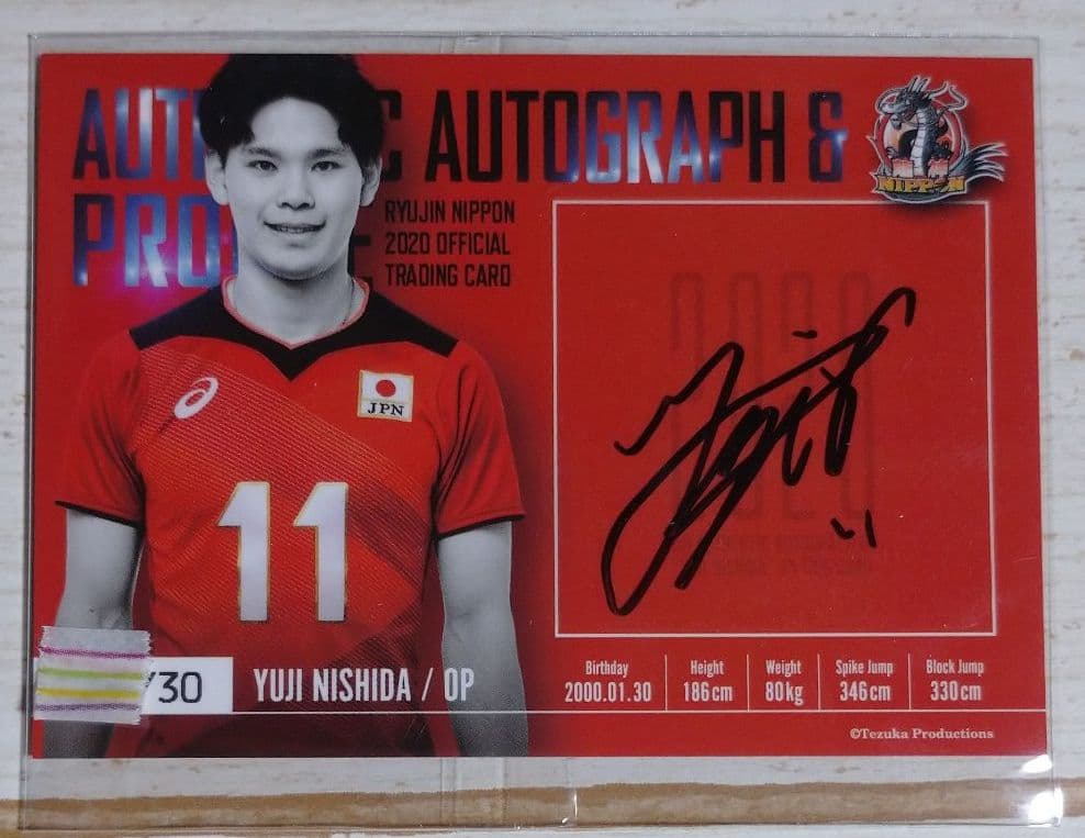 西田有志 プロフィール直筆サインカード 30枚限定カード k*u様 【西田有志】2025 バレーボール 男子日本代表 直筆サインカードA