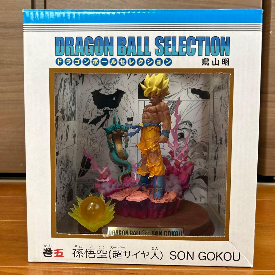 ドラゴンボールセレクション巻5超サイヤ人孫悟空 - メルカリ