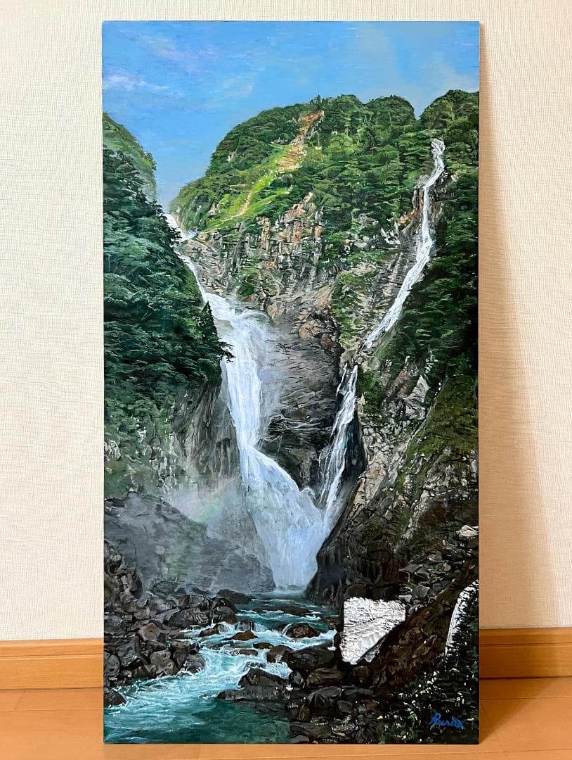 紅星牌 45×175 2反