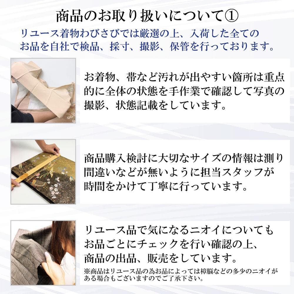 ☆ 袋帯 宝彩 24金箔 プラチナ箔 美しい花模様 金銀糸 O-5889 - メルカリ