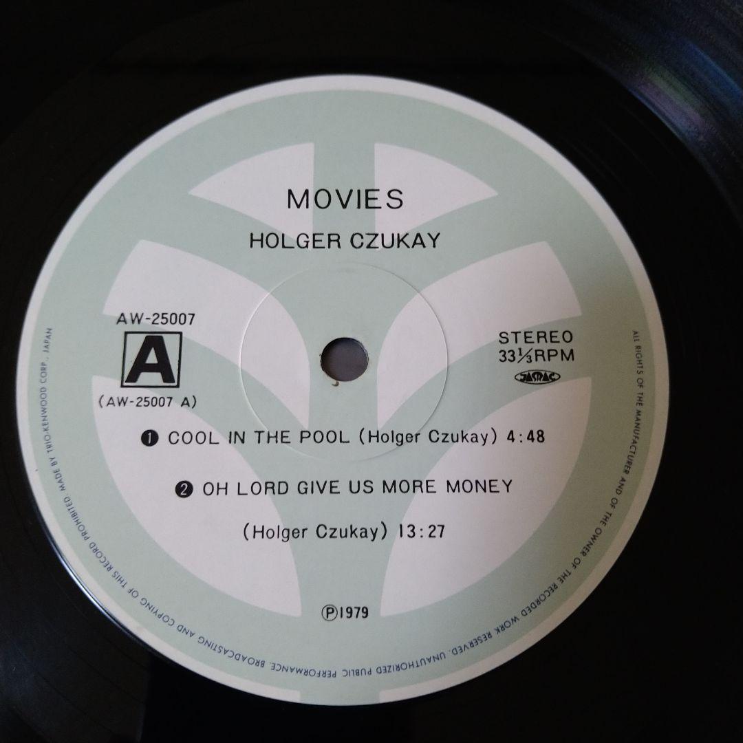 THE CAN/MONSTER MOVIEおまけホルガー・シューカイ