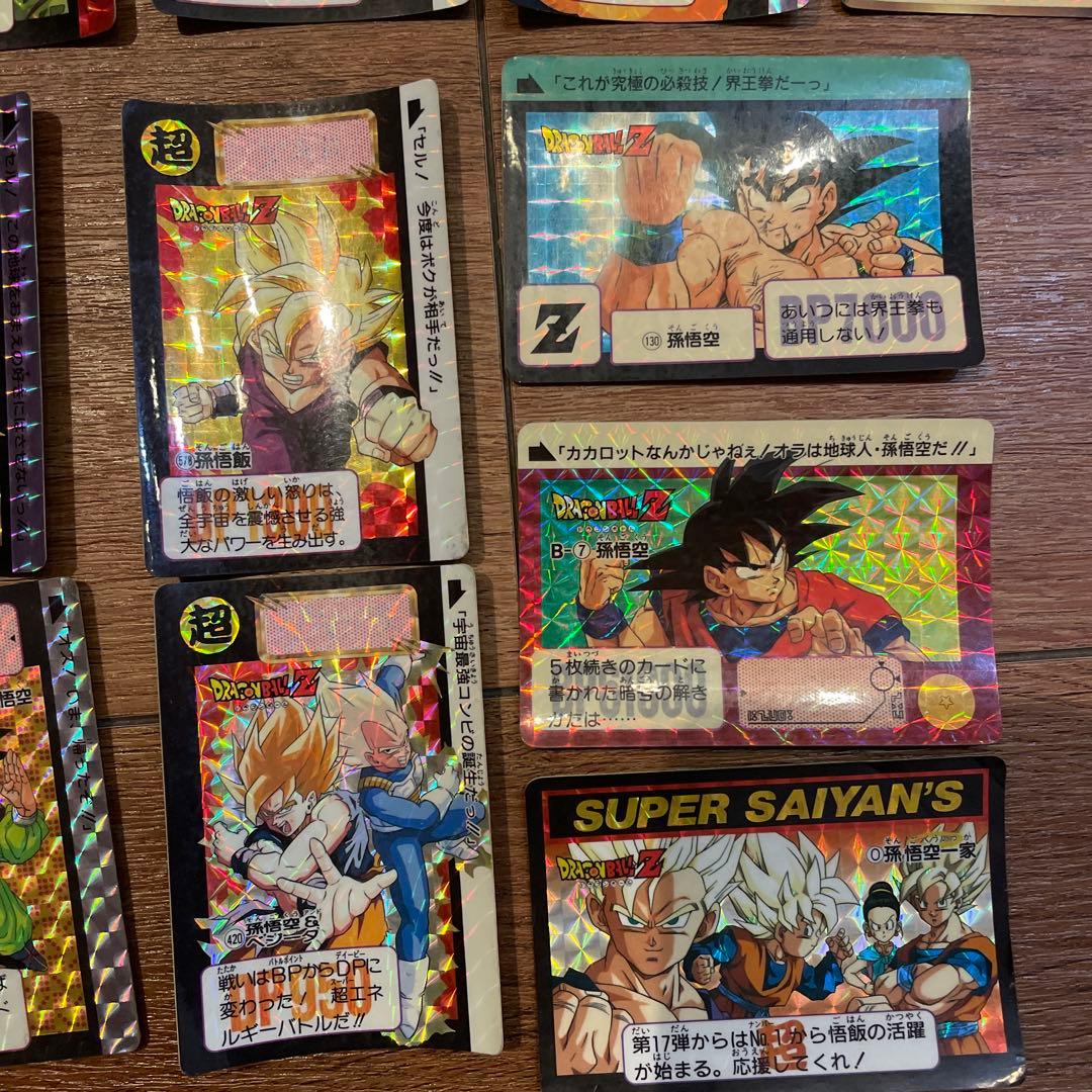 ドラゴンボール カードダス キラカードセット - メルカリ