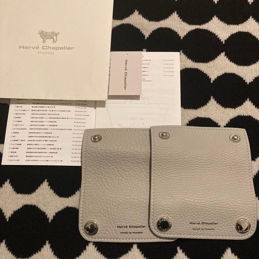 エルベシャプリエ　ハンドルカバー　ペルル ２枚セット　グリッパー カラフルなハンドルグリッパー – エルベシャプリエ 公式オンライン