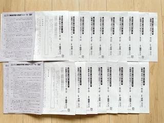 完全版【2023年日能研5年】育成1年分、公開模試1年分、春期＋夏期＋