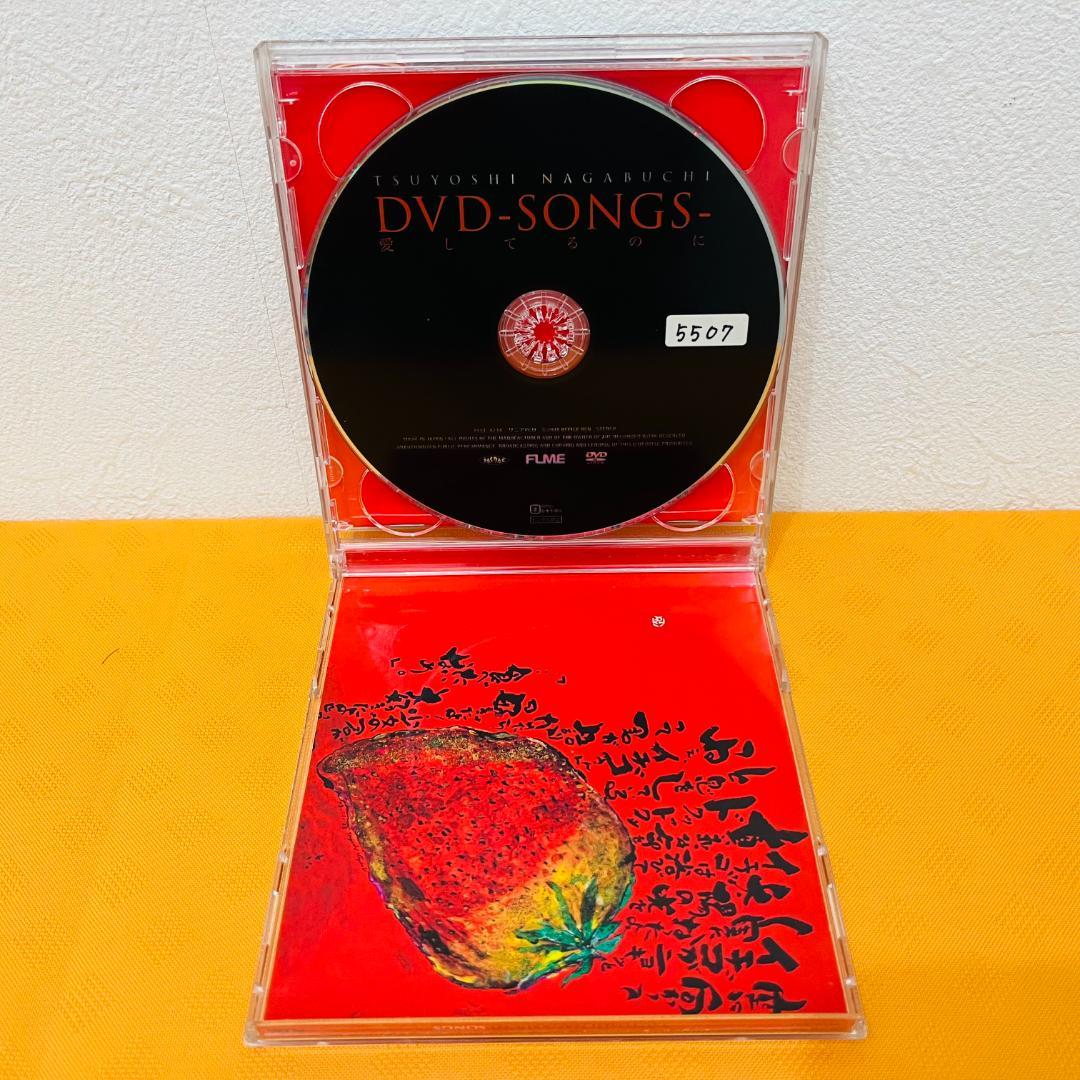 長渕 剛 CD』計19枚セット レンタル使用済CD - メルカリ