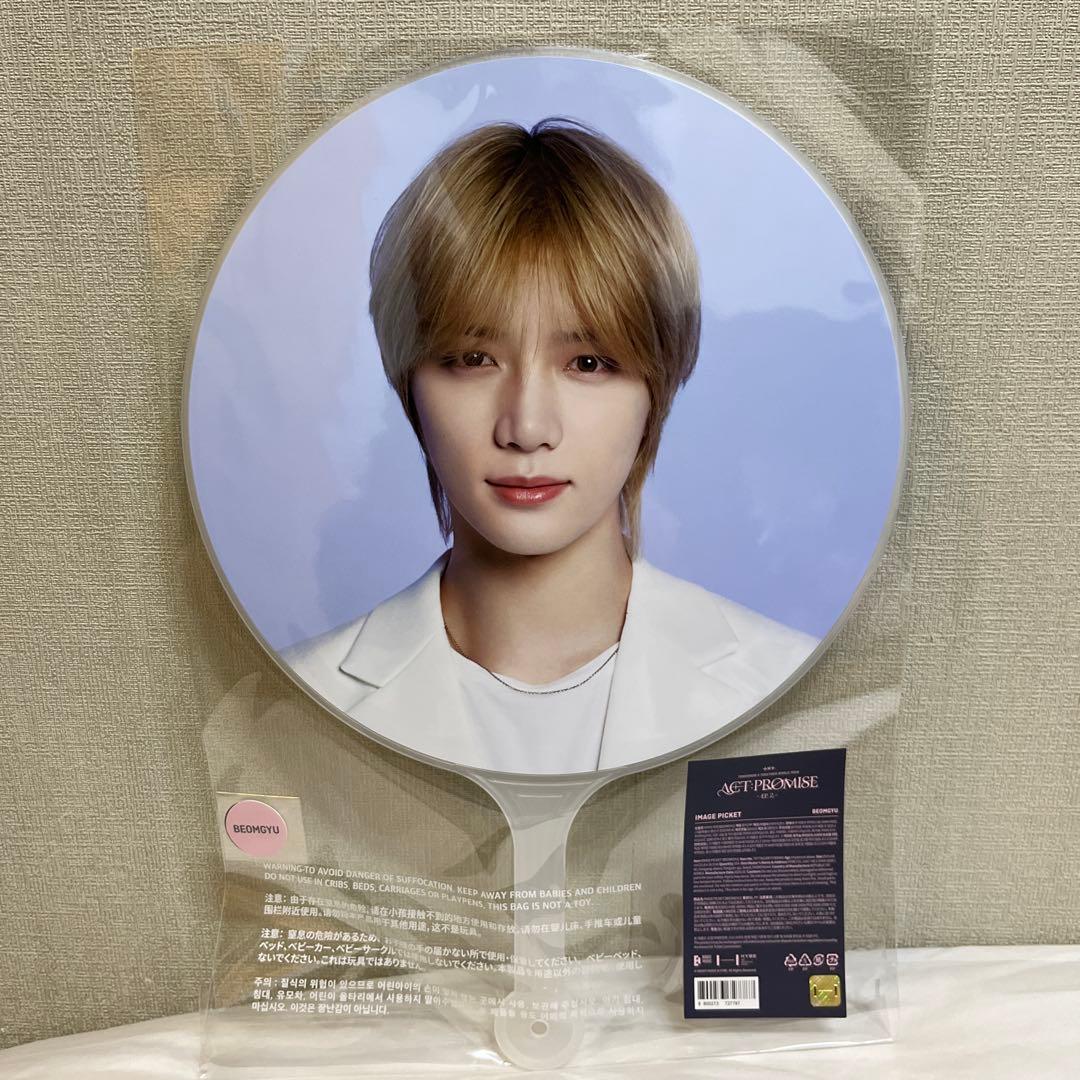 txt ボムギュ　うちわ Amazon.co.jp: txt ボムギュ うちわ公式 : ホーム＆キッチン