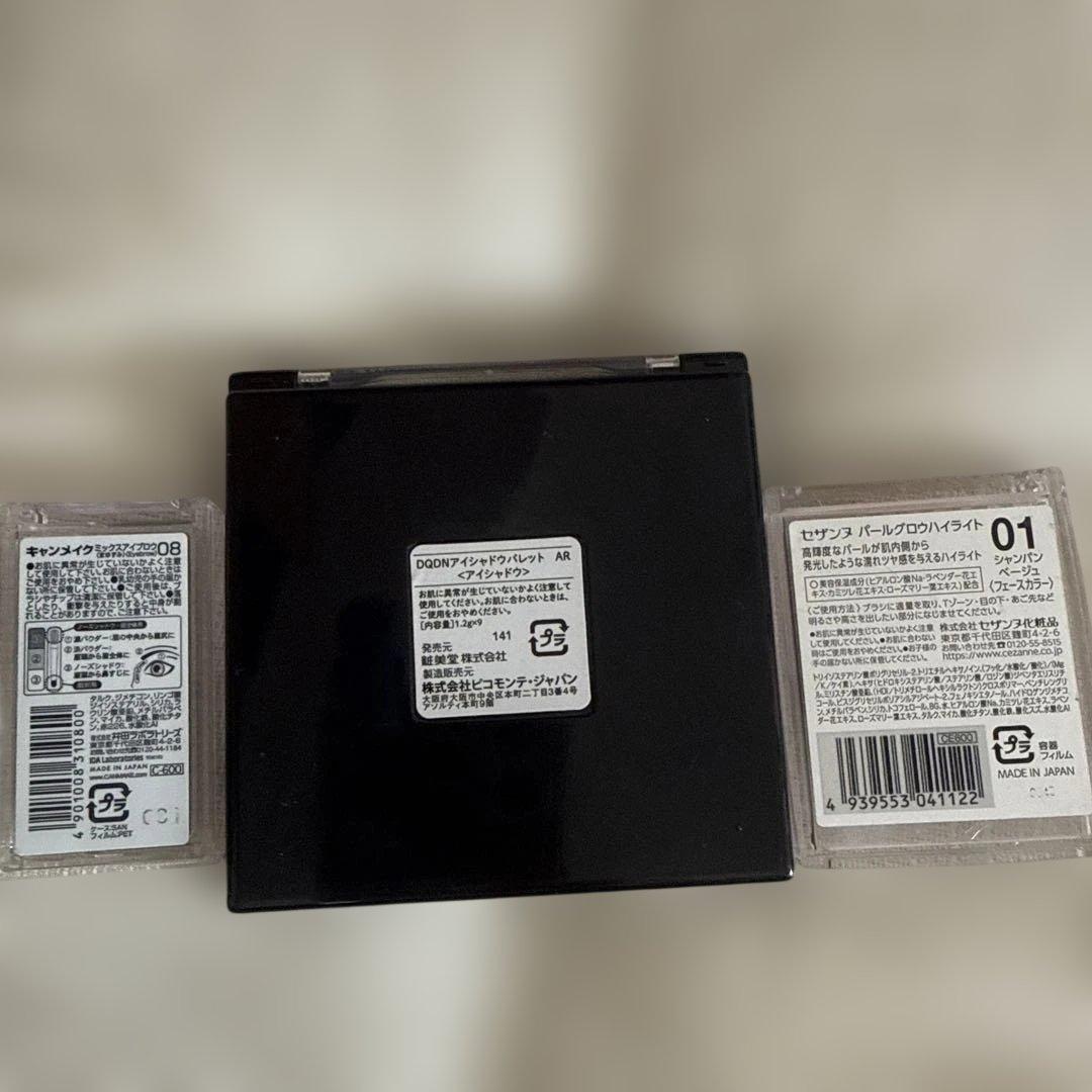 コスメ まとめ売り 10点 - メルカリ