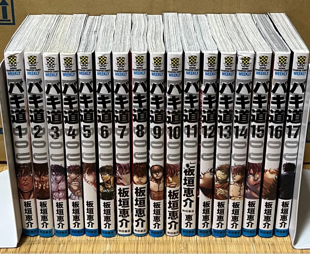 1.2日限定セール！】刃牙シリーズ 全154巻＋関連本8冊