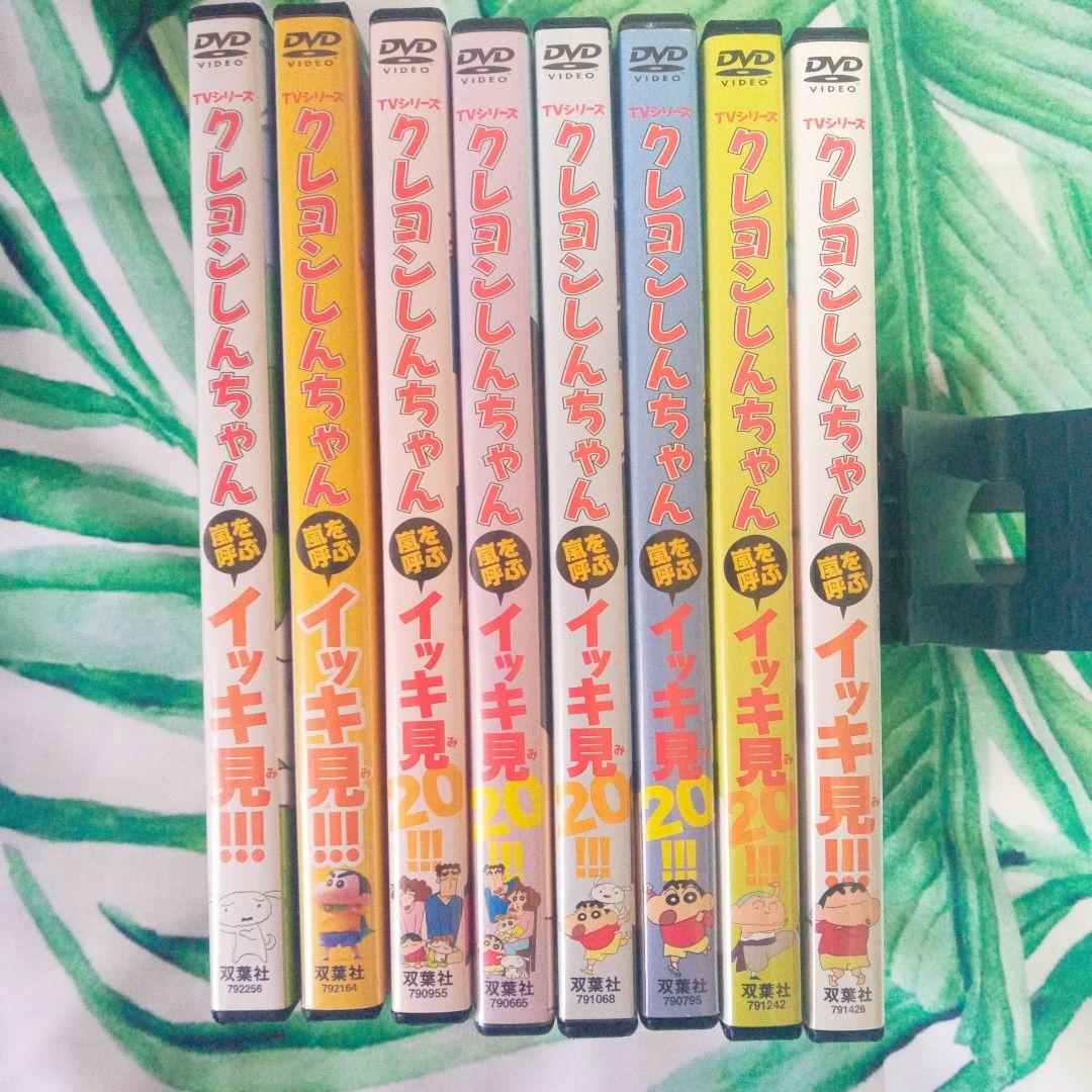 クレヨンしんちゃん イッキ見DVD、全8巻セット(バラ売り不可) - メルカリ