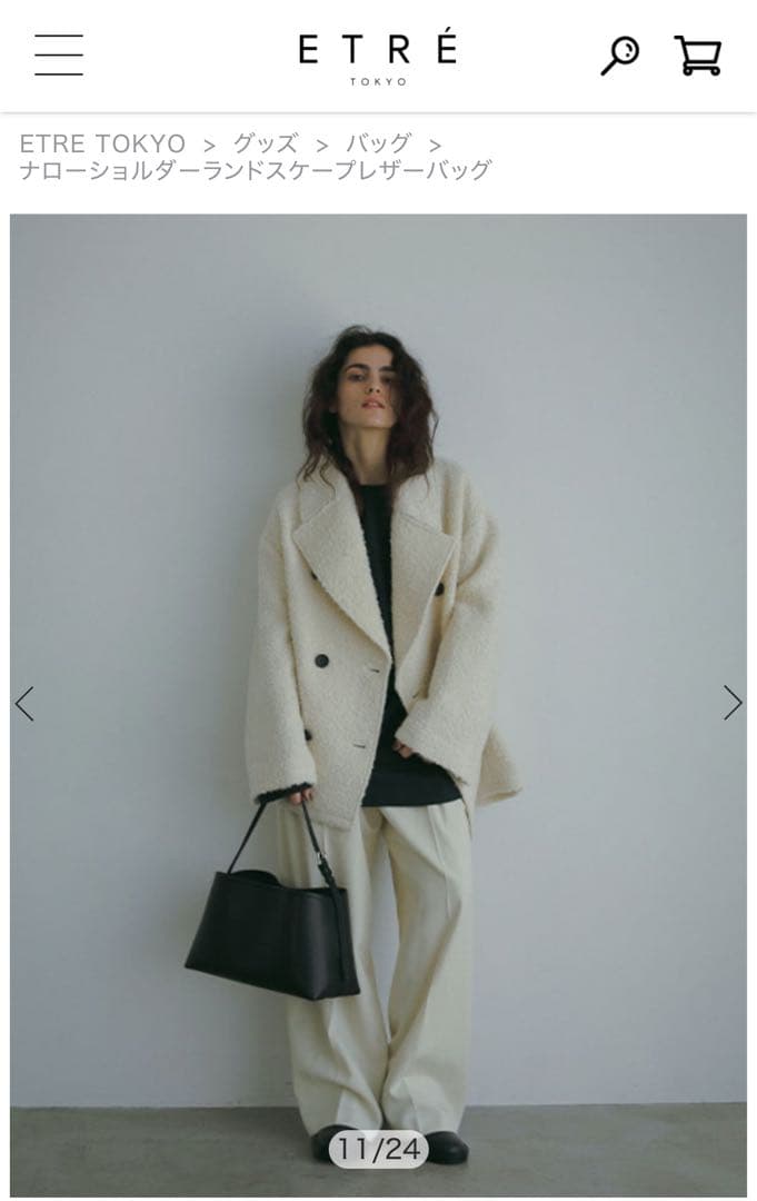 ETRE TOKYO ナローショルダーランドスケープレザーバッグ ブラック