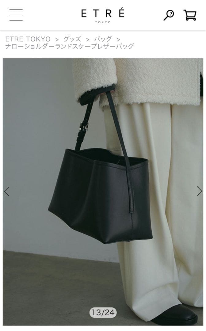 ETRE TOKYO ナローショルダーランドスケープレザーバッグ ブラック