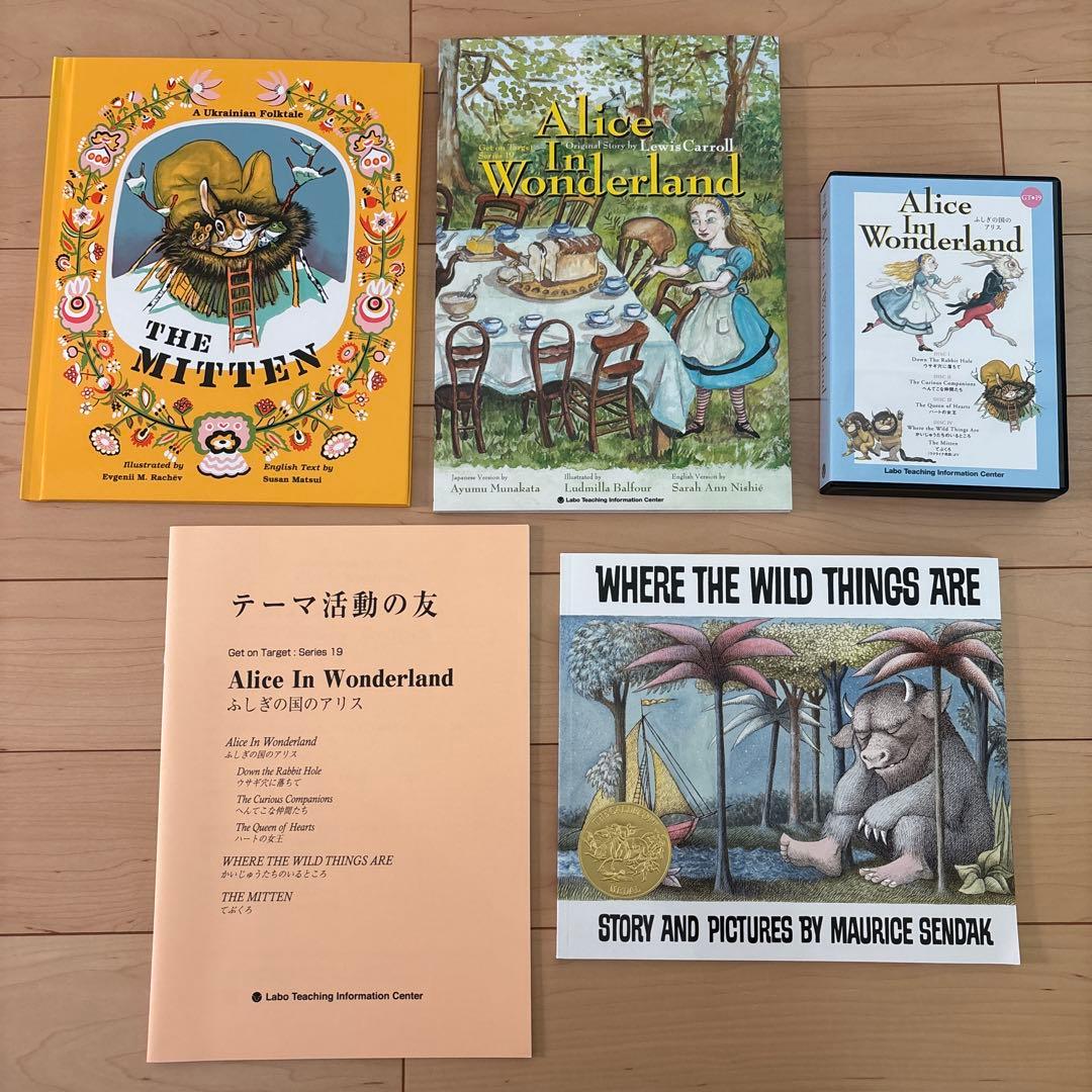 新品・美品】_ラボパーティ教材_GT◇19不思議の国のアリス - メルカリ