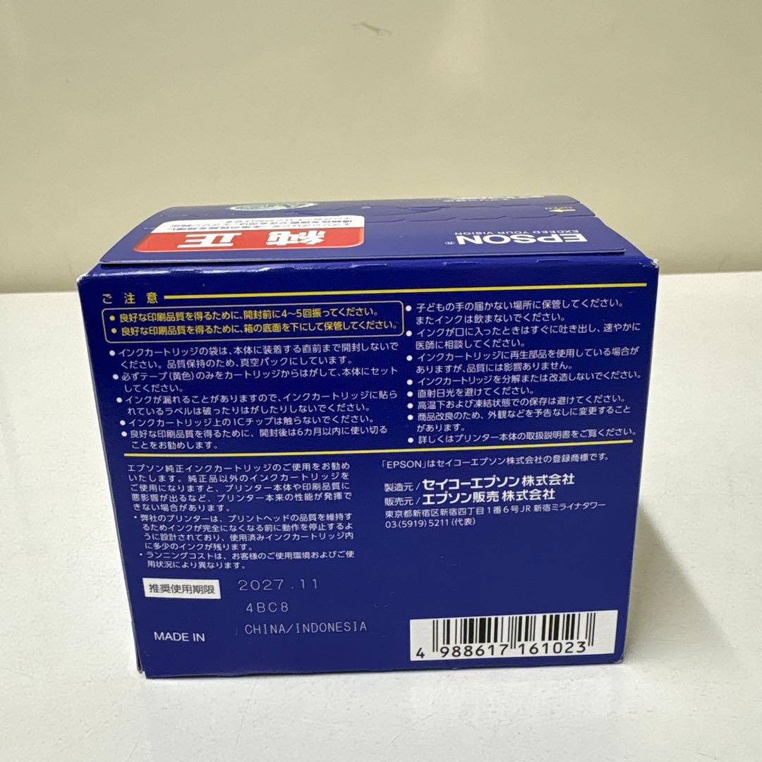 エプソン 純正 インクカートリッジ 地球儀 IC4CL76 4色パック 大容量