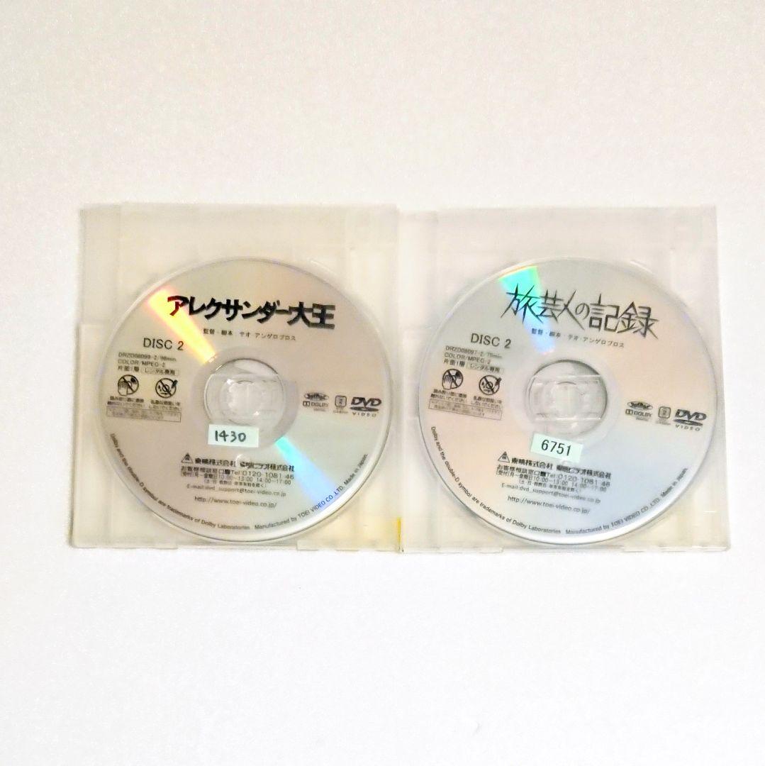 テオ・アンゲロプロス「アレクサンダー大王」「エレニの旅」他 DVD