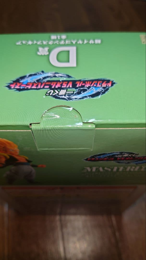 一番くじ ドラゴンボール ゴテンクス D賞E賞grandista ゴジータ 3体