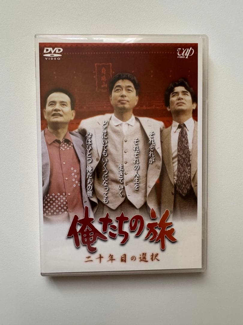俺たちの旅 DVD 3巻セット - メルカリ