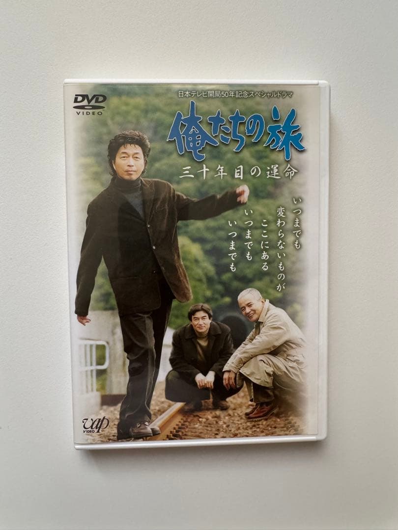 俺たちの旅 DVD 3巻セット - メルカリ