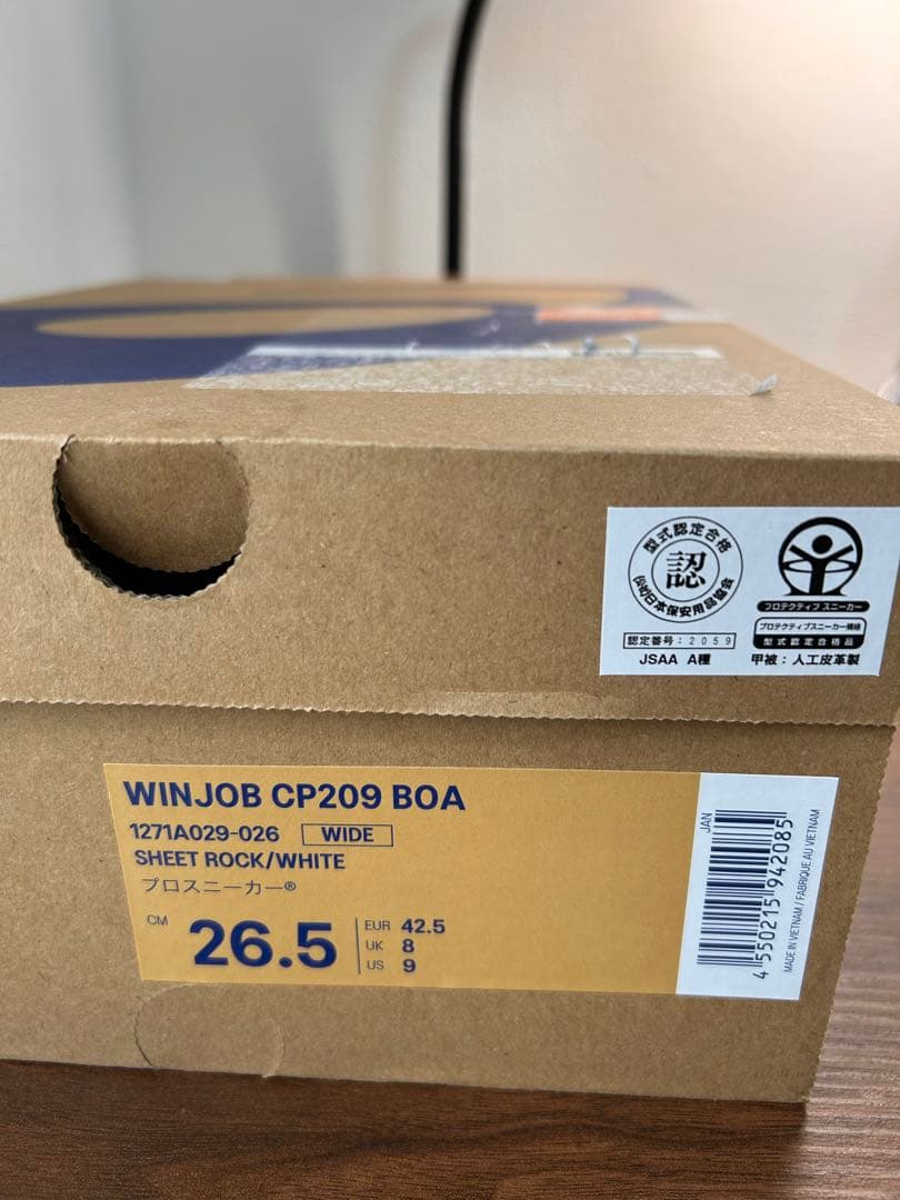 WINJOB CP209 BOA 安全靴 26.5cm