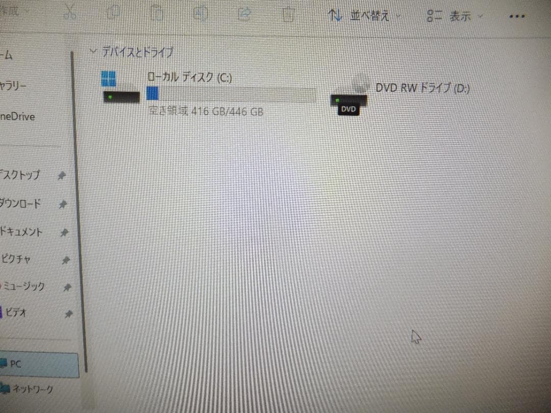 1697) 秒速起動SSD500G NEC一体型GD234 i5 12G - メルカリ