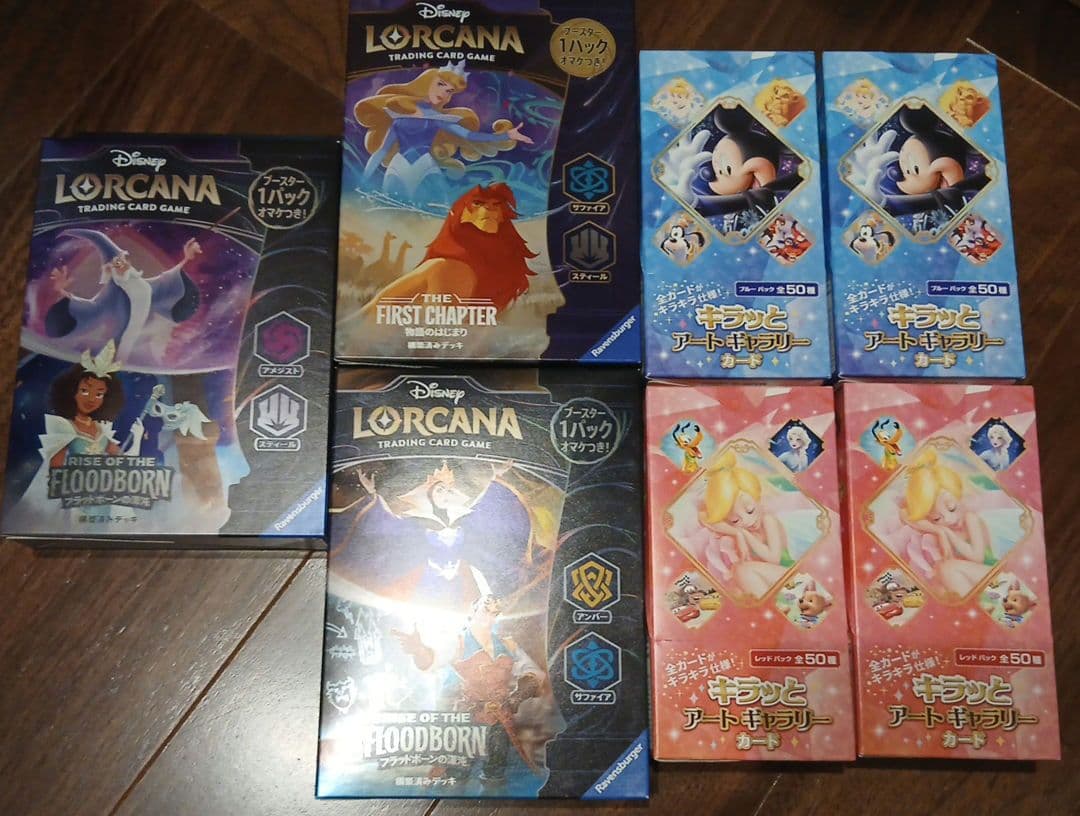 ディズニーカード新品未使用まとめ売り　引退品 ディズニー☆JCBカード連動企画！東京ディズニーシー20周年記念カード