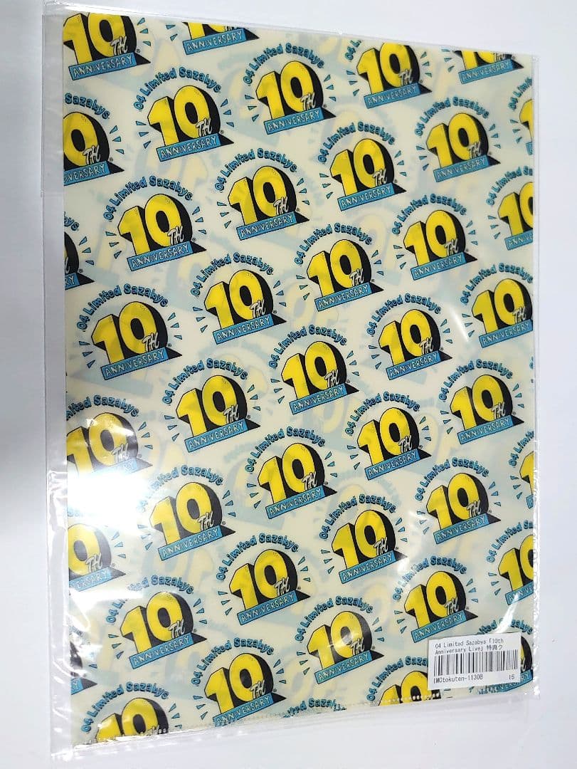 フォーリミ 10thと武道館ブルーレイと裏DVD 特典ポスターとクリア