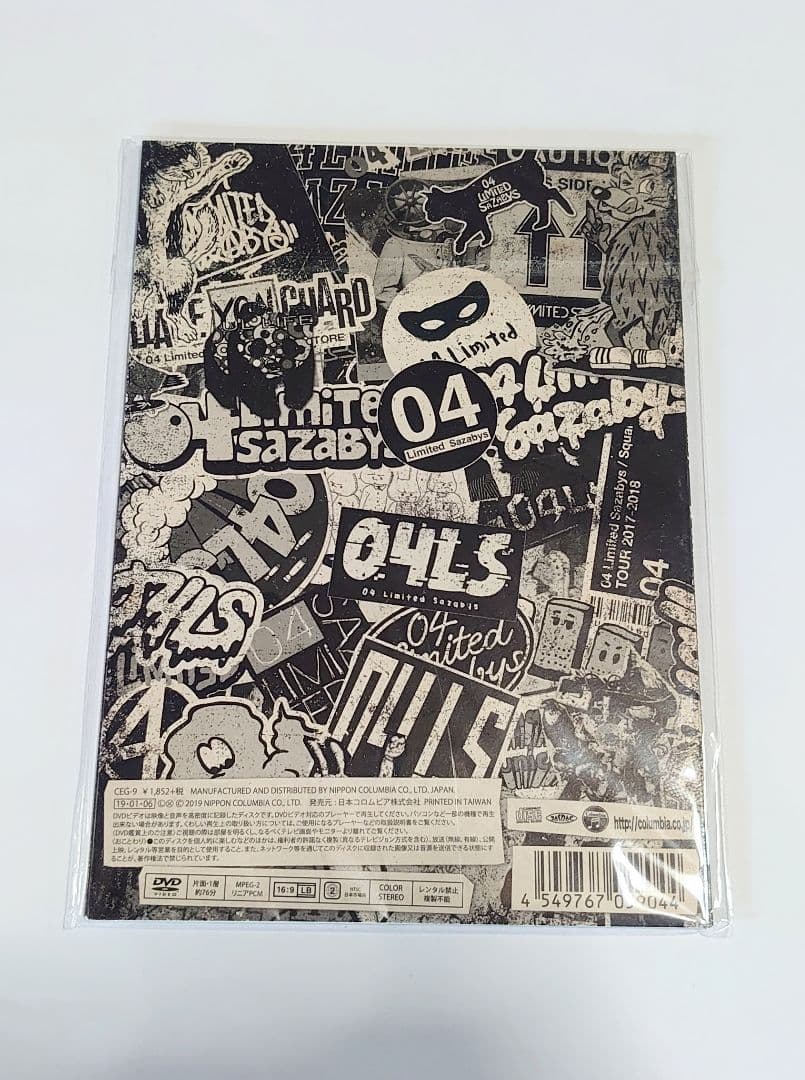 フォーリミ 10thと武道館ブルーレイと裏DVD 特典ポスターとクリア