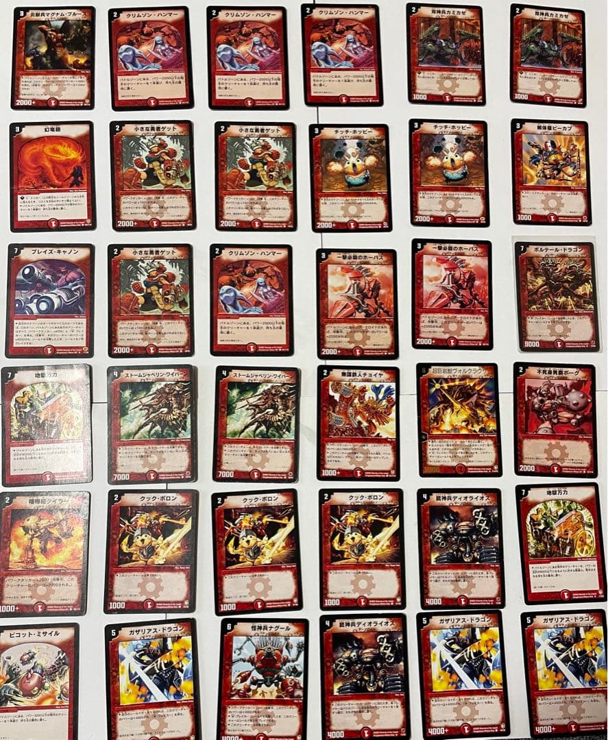 デュエルマスターズ カード Amazon | タカラトミー(TAKARA TOMY) デュエル・マスターズTCG DMSP-05