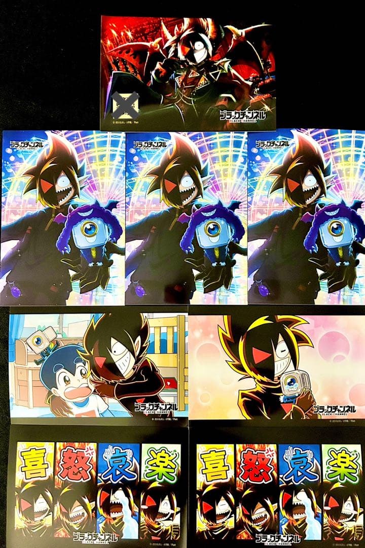 QR付き ブラックチャンネル ブロマイド セット - メルカリ