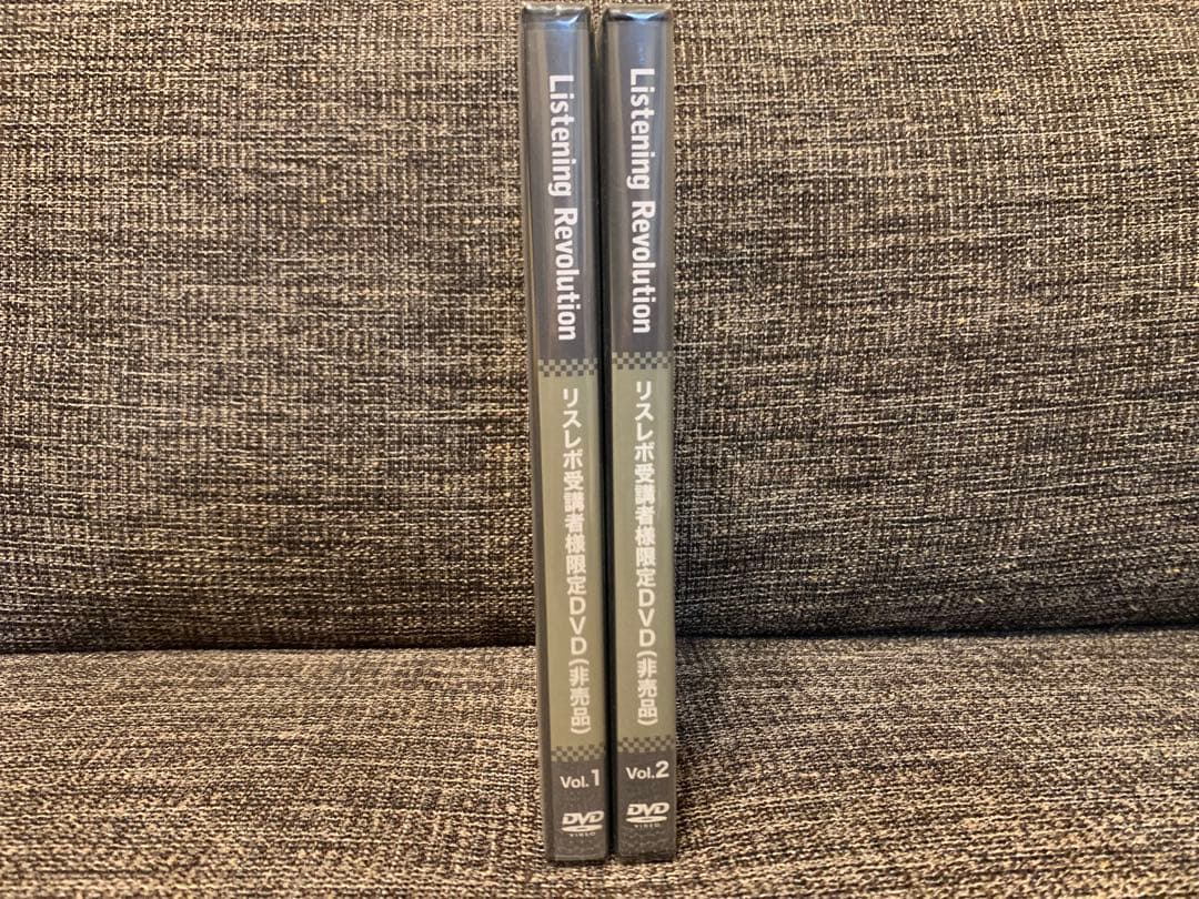 英語DVD教材 リスレボCD65枚とDVD41枚 イムラン先生の英会話