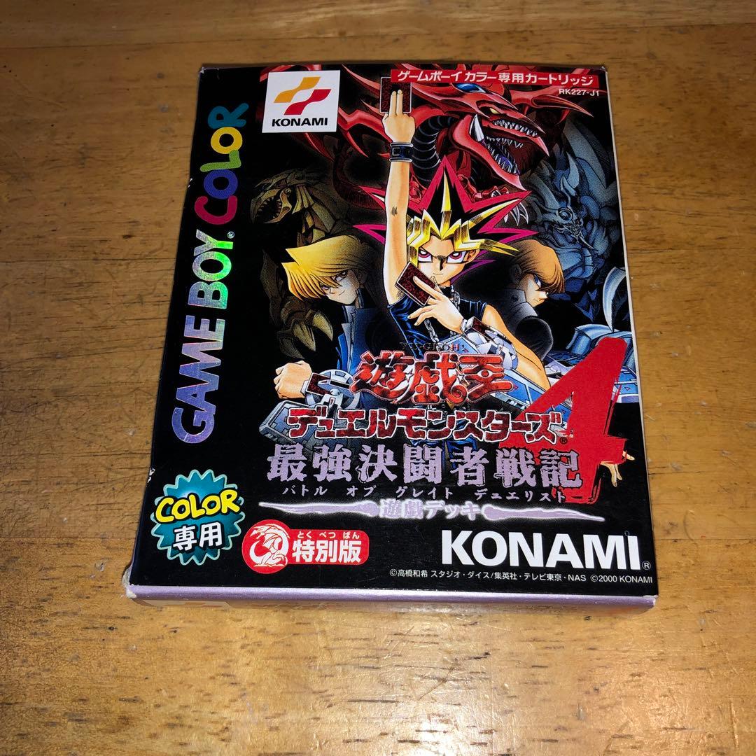 遊☆戯☆王デュエルモンスターズ4 最強決闘者戦記 遊戯デッキ ＊特別版