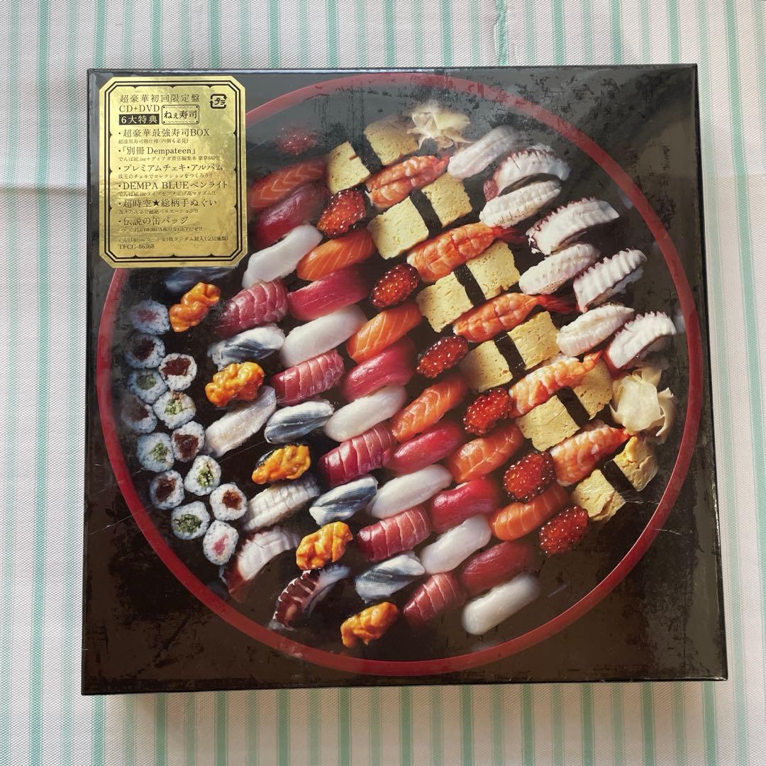 豪華版ねぇきいて？宇宙を救うのは、きっとお寿司···ではなく、でんぱ